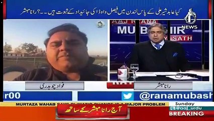 There Is No Chance Of Early Elections-Fawad Chaudhry