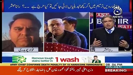 This Time There Is A Strong Oppostion In The Sindh-Fawad Chaudhry