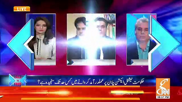 16 December Pakistan Ki Tareekh Ka Manhoos Tareen Din Ban CHuka HAi.. Hafizullah Niazi