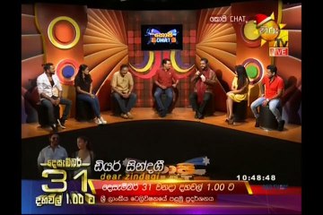 Copy Chat 16-12-2018 Part 1