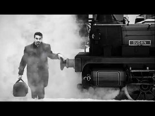 شنطة سفر رائعة الفنان ناصر المزداوي اداء ابراهيم الامير البوم شنطة سفر 2018