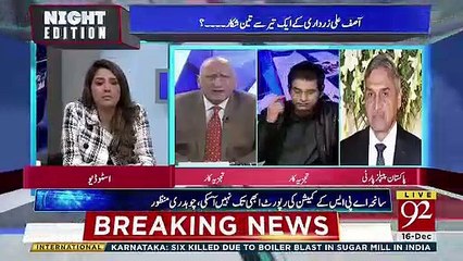 PPP will split if Asif Zardari goes to jail- Zafar Hillaly