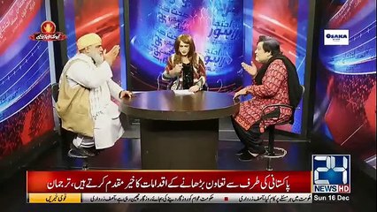 Kyun Kay Jamhooriat Hai - 16th December 2018