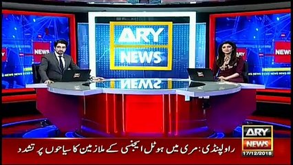 مری میں ایک بار پھر سیاحوں پر تشدد کے واقعات سامنے آنے لگے