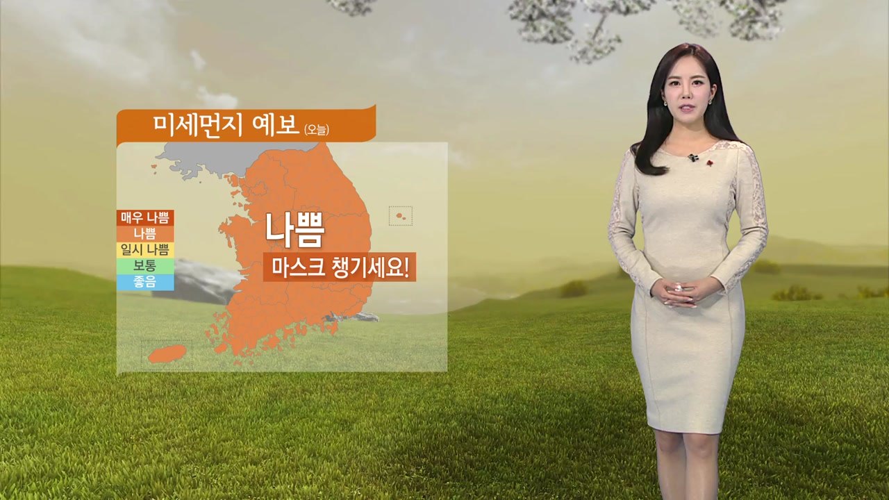 [날씨] 추위 풀리니 또 미세먼지 말썽...마스크 챙기세요! / YTN