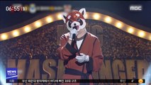[투데이 연예톡톡] '복면가왕' 올해 클립 재생 1위