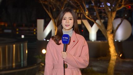 [날씨] 추위 대신 미세먼지↑...中 스모그 영향 / YTN