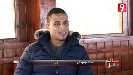 Ma lam yokal _ سجين الثورة