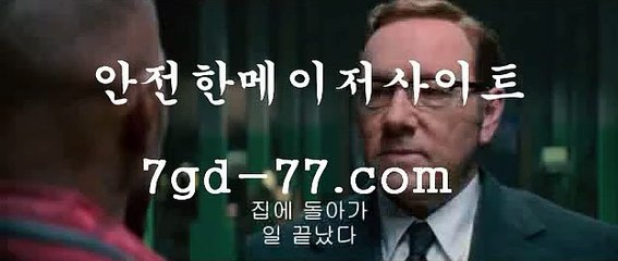 로얄카지노♧【只 7gd-77。CoM 只】♧로얄카지노
