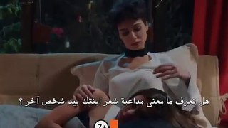 مسلسل لا تبكى يا امى الحلقة 11  مترجم للعربية