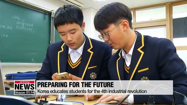 Korea educates students for the 4th industrial revolution