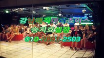 강남풀싸롱포텐O1Oᓨ2891↑2503▌ 강남야구장밤전,강남매직미러초이스happy,the king 강남,강남풀사롱최고,강남야구장픽업,강남풀사롱요기어때,강남야구장기쁨조,역삼야구장이쁜곳,강남풀사롱후기,선릉풀싸롱아찔한달리기,강남올리브