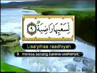 88. Surat Al-Ghashiyah - Muhammad Thoha Al Junayd - Juz 'Amma