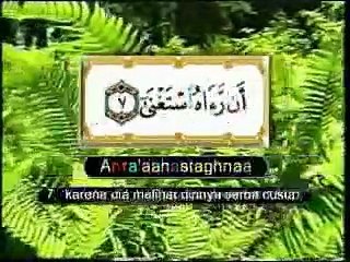 96. Surat Al-Alaq - Muhammad Thoha Al Junayd - Juz 'Amma