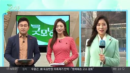 전국 미세먼지 '나쁨', 이번 주 큰 추위 없어
