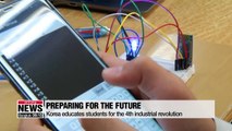 Korea educates students for the 4th industrial revolution