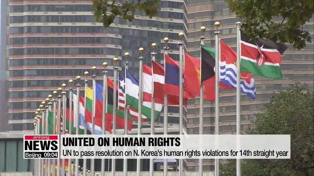 UN to pass resolution on N. Korea's human rights violations for 14th straight year