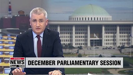 National Assembly convenes extraordinary session on Monday