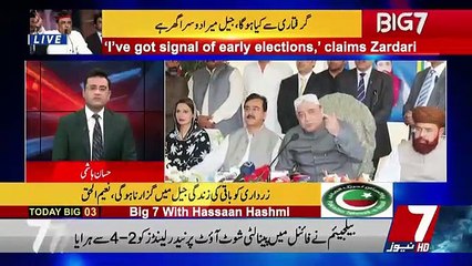Anchor Imran Breaks News Regarding Asif Ali Zardari