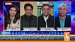 Asif Ali Zardari Kab Jail Jayen Ge ? Mubashir Zaidi Gives Breaking News