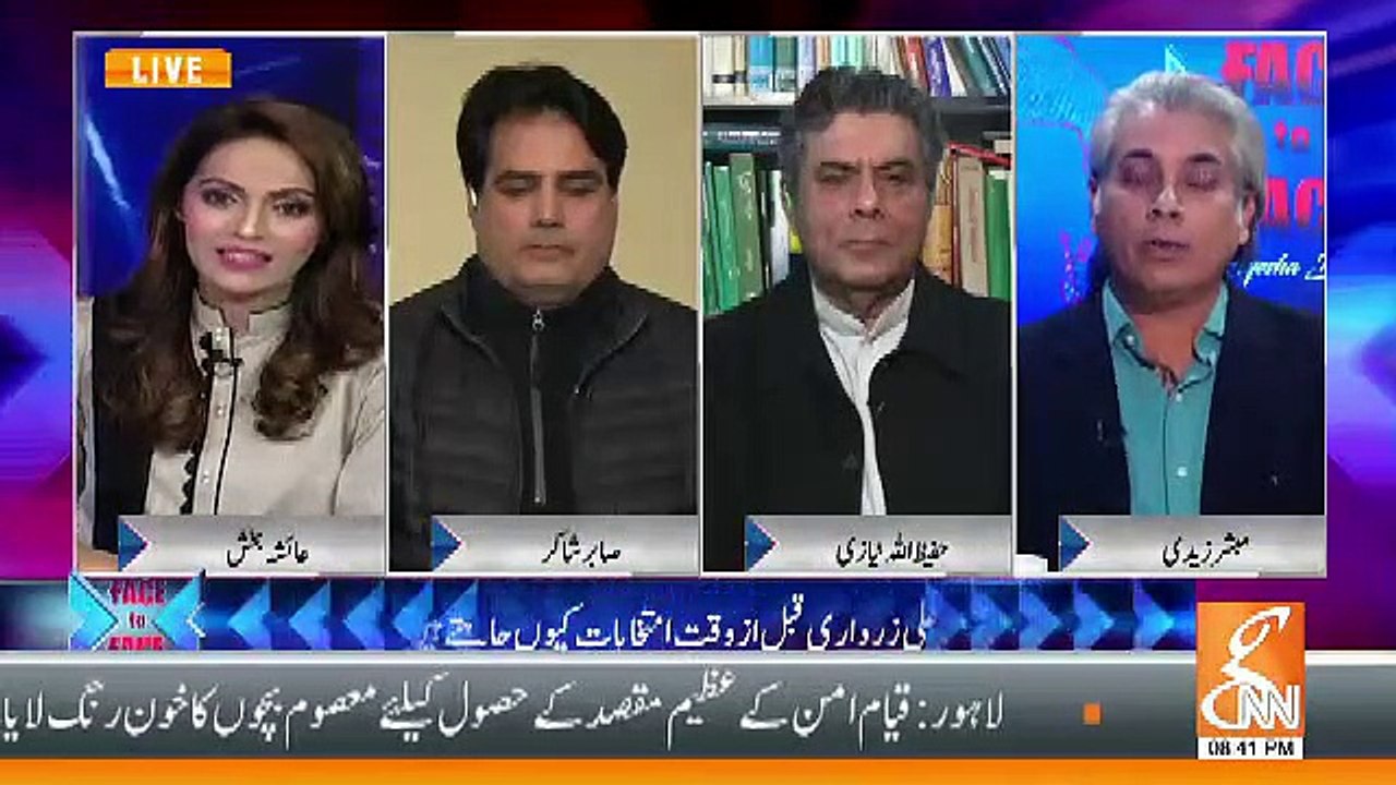 Asif Ali Zardari Kab Jail Jayen Ge ? Mubashir Zaidi Gives Breaking News