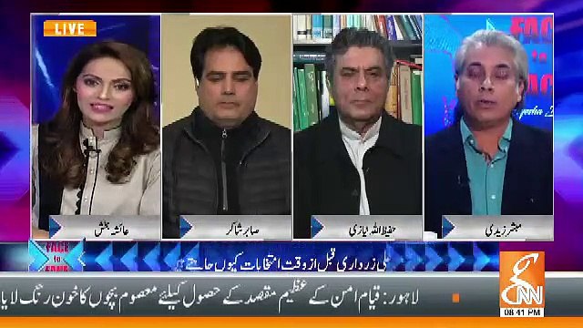 Asif Ali Zardari Kab Jail Jayen Ge ? Mubashir Zaidi Gives Breaking News