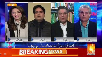 Sabir Shakir Breaks Another News