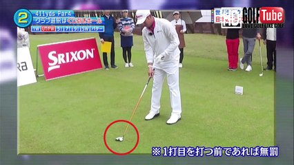 【golf】京セラ　フェニックスチャレンジ　2018 松山英樹pro 香妻琴乃pro vsブルックス・ケプカpro＆笠りつ子proがトムワトソンコースでラウンド