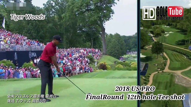【GOLF】Tiger Woods タイガーウッズ プロ 全米プロ 最終日12番ホール　ティーショット tee shot swing