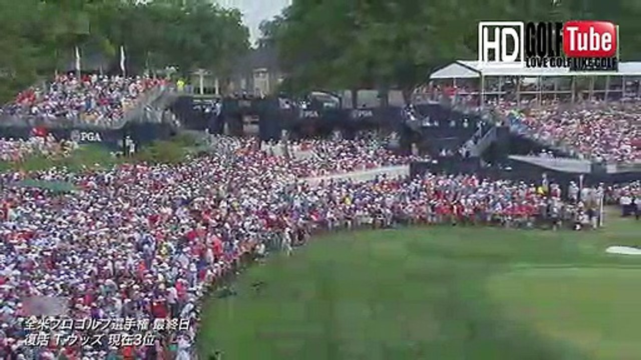 【GOLF】Tiger Woods タイガーウッズ プロ　全米プロ 最終日18番ホール　ティーショット swing