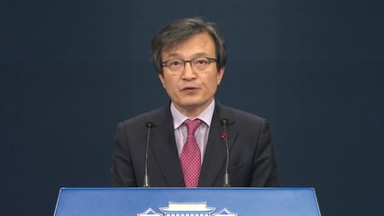 [현장영상] 靑 "김 수사관 명백한 허위 주장...형사 처벌 대상" / YTN