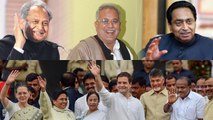 Ashok Gehlot, Kamal Nath, Bhupesh Baghel आज लेंगे Oath, जाने क्यों है बेहद खास | वनइंडिया हिंदी