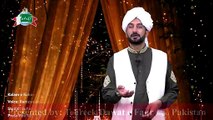 Sultan Bahoo | Kalam e Bahoo | Too Taan Jaag Nah Jaag Faqeera |kalam Sultan Bahoo