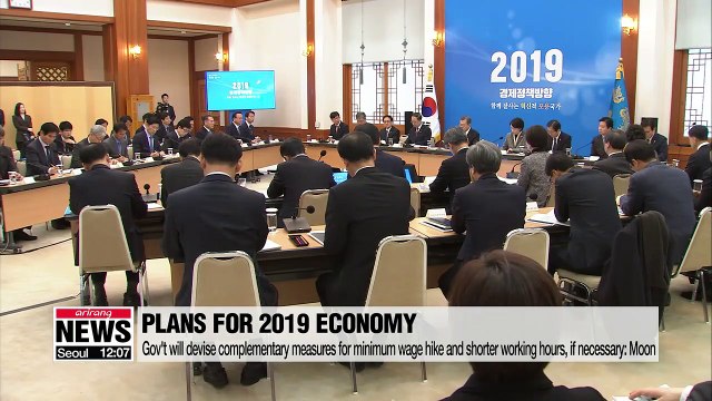 Gov't will devise complementary measures for minimum wage hike and shorter working hours, if necessary: President Moon