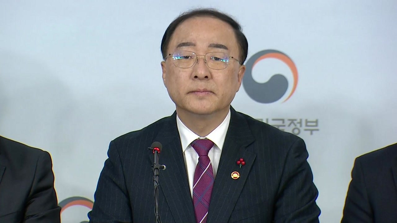 홍남기 경제부총리 "내년 경제 정책, 경제 활력 제고에 초점" / YTN