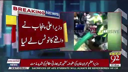 Usman Buzdar Ne Murree Incident Per Bara Ailaan Kardia