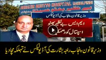Law Minister Punjab Raja Basharat threatens Benazir Hospital's MS