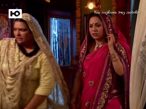 Как назвать эту любовь? 1 сезон 2 серия