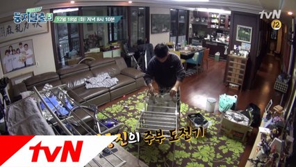 엄마가 보고 싶다.. 박종진의 주부 도전기!