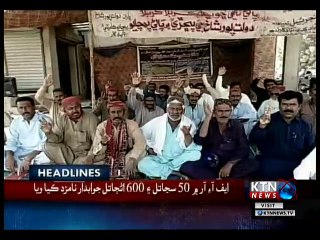 KTNNEWS Headlines- 11 AM- 17th December 2018