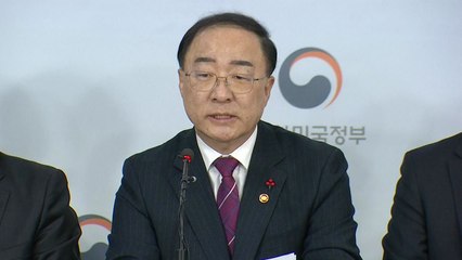 "韓경제, 중대 전환기...내년 성장률 2.6∼2.7%" / YTN