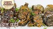 अलू वडी बनाने का सबसे आसान तरीका - Alu Vadi Recipe In Hindi - Gujarati Patra Recipe - Patrode -Toral