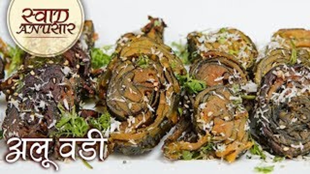अलू वडी बनाने का सबसे आसान तरीका - Alu Vadi Recipe In Hindi - Gujarati Patra Recipe - Patrode -Toral