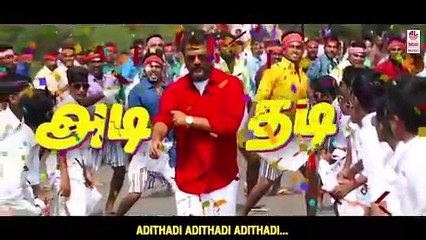 Vetti Kattu _ Viswasam Intro Song _ Ajith Kumar _ Nayanthara ( 360 X 640 )