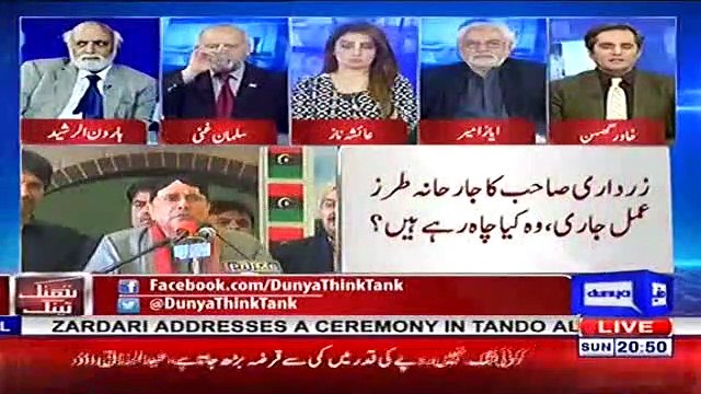 Asif Zardari might get arrested after the death anniversary of Benazir Bhutto - Khawar Ghumman