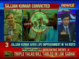1984 anti sikh riots case: BJP attacks Congress over Sajjan Kumar's conviction