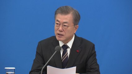 문 대통령 경제장관회의 주재 "최저임금·노동시간, 필요시 보완" / YTN