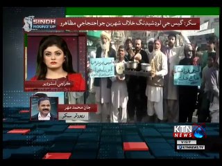 Sindh Round Up- 5 PM- 16th December 2018