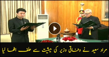 Murad Saeed takes oath as Federal Minister for Communication.