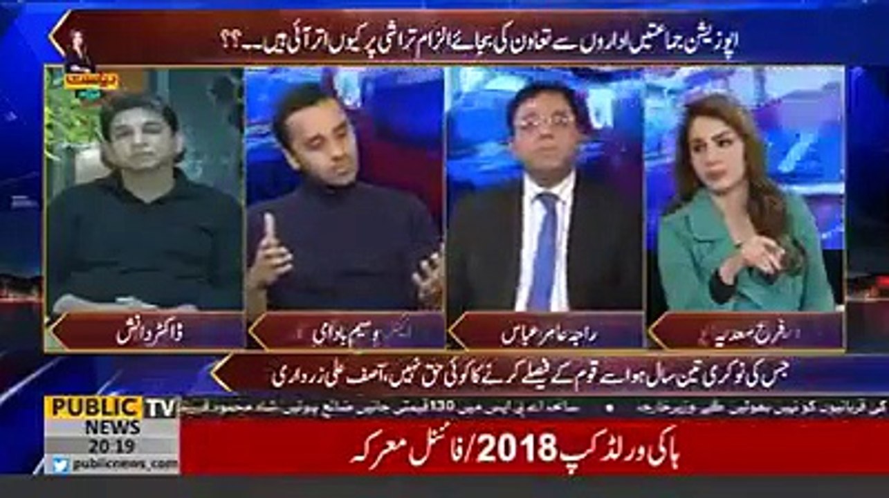 wasim badami nay nab k bary bary razo say parda utha dia